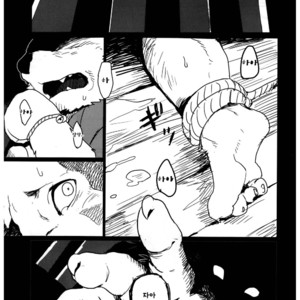 [Senmatsu Chaya (Kamado)] Suzunari no Katakagi Ichi [kr] – Gay Manga image 034.jpg