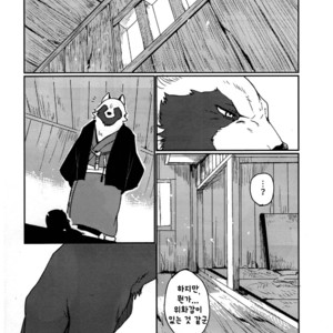 [Senmatsu Chaya (Kamado)] Suzunari no Katakagi Ichi [kr] – Gay Manga image 037.jpg