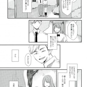 [Masshirona sekai (toco＊)] Hideriame – Haikyuu!! dj [JP] – Gay Manga image 002.jpg