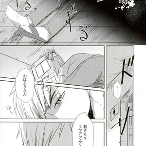 [Masshirona sekai (toco＊)] Hideriame – Haikyuu!! dj [JP] – Gay Manga image 005.jpg