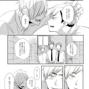 [Masshirona sekai (toco＊)] Hideriame – Haikyuu!! dj [JP] – Gay Manga image 006.jpg