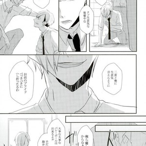 [Masshirona sekai (toco＊)] Hideriame – Haikyuu!! dj [JP] – Gay Manga image 008.jpg