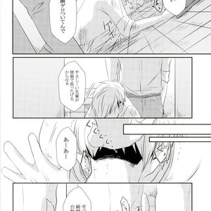 [Masshirona sekai (toco＊)] Hideriame – Haikyuu!! dj [JP] – Gay Manga image 009.jpg