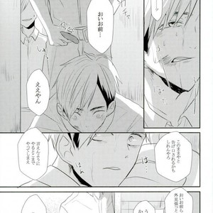[Masshirona sekai (toco＊)] Hideriame – Haikyuu!! dj [JP] – Gay Manga image 010.jpg