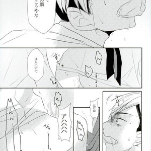 [Masshirona sekai (toco＊)] Hideriame – Haikyuu!! dj [JP] – Gay Manga image 012.jpg