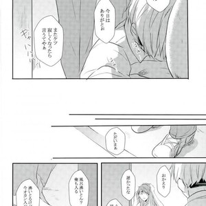 [Masshirona sekai (toco＊)] Hideriame – Haikyuu!! dj [JP] – Gay Manga image 013.jpg