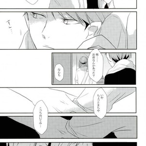 [Masshirona sekai (toco＊)] Hideriame – Haikyuu!! dj [JP] – Gay Manga image 014.jpg