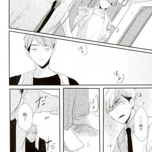 [Masshirona sekai (toco＊)] Hideriame – Haikyuu!! dj [JP] – Gay Manga image 015.jpg