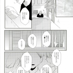 [Masshirona sekai (toco＊)] Hideriame – Haikyuu!! dj [JP] – Gay Manga image 017.jpg