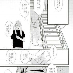 [Masshirona sekai (toco＊)] Hideriame – Haikyuu!! dj [JP] – Gay Manga image 018.jpg