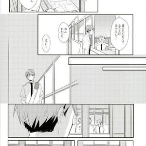 [Masshirona sekai (toco＊)] Hideriame – Haikyuu!! dj [JP] – Gay Manga image 019.jpg