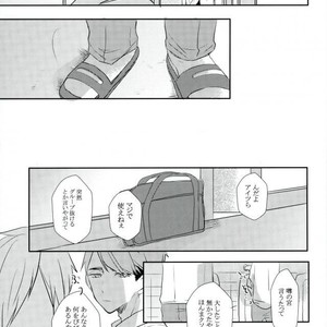 [Masshirona sekai (toco＊)] Hideriame – Haikyuu!! dj [JP] – Gay Manga image 020.jpg