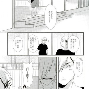 [Masshirona sekai (toco＊)] Hideriame – Haikyuu!! dj [JP] – Gay Manga image 022.jpg