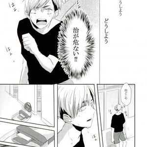 [Masshirona sekai (toco＊)] Hideriame – Haikyuu!! dj [JP] – Gay Manga image 023.jpg