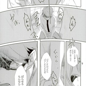 [Masshirona sekai (toco＊)] Hideriame – Haikyuu!! dj [JP] – Gay Manga image 024.jpg