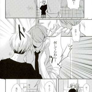 [Masshirona sekai (toco＊)] Hideriame – Haikyuu!! dj [JP] – Gay Manga image 025.jpg
