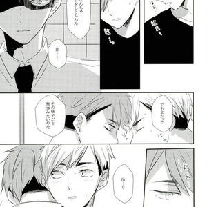 [Masshirona sekai (toco＊)] Hideriame – Haikyuu!! dj [JP] – Gay Manga image 026.jpg
