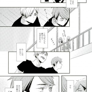 [Masshirona sekai (toco＊)] Hideriame – Haikyuu!! dj [JP] – Gay Manga image 028.jpg