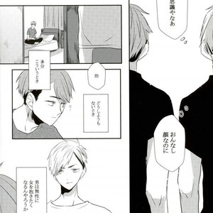 [Masshirona sekai (toco＊)] Hideriame – Haikyuu!! dj [JP] – Gay Manga image 029.jpg