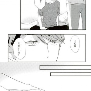 [Masshirona sekai (toco＊)] Hideriame – Haikyuu!! dj [JP] – Gay Manga image 030.jpg