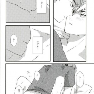 [Masshirona sekai (toco＊)] Hideriame – Haikyuu!! dj [JP] – Gay Manga image 031.jpg
