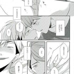[Masshirona sekai (toco＊)] Hideriame – Haikyuu!! dj [JP] – Gay Manga image 032.jpg