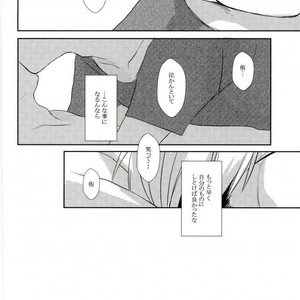 [Masshirona sekai (toco＊)] Hideriame – Haikyuu!! dj [JP] – Gay Manga image 033.jpg