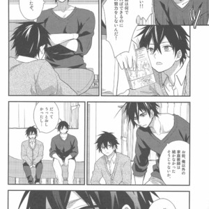 [Shukyuu5kasei (Touya Tsuzuru)] Oshiete! Shindobaddo sensei!! – Magi dj [JP] – Gay Manga image 006.jpg