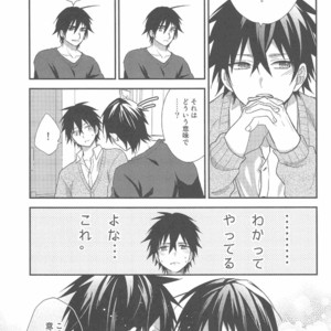 [Shukyuu5kasei (Touya Tsuzuru)] Oshiete! Shindobaddo sensei!! – Magi dj [JP] – Gay Manga image 007.jpg