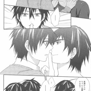 [Shukyuu5kasei (Touya Tsuzuru)] Oshiete! Shindobaddo sensei!! – Magi dj [JP] – Gay Manga image 008.jpg