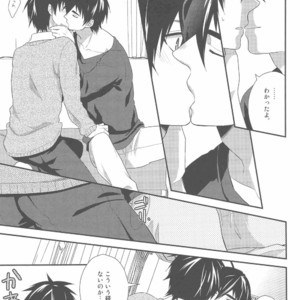 [Shukyuu5kasei (Touya Tsuzuru)] Oshiete! Shindobaddo sensei!! – Magi dj [JP] – Gay Manga image 009.jpg