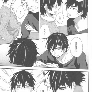 [Shukyuu5kasei (Touya Tsuzuru)] Oshiete! Shindobaddo sensei!! – Magi dj [JP] – Gay Manga image 011.jpg