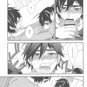 [Shukyuu5kasei (Touya Tsuzuru)] Oshiete! Shindobaddo sensei!! – Magi dj [JP] – Gay Manga image 013.jpg