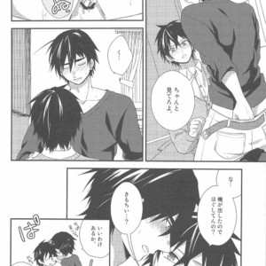 [Shukyuu5kasei (Touya Tsuzuru)] Oshiete! Shindobaddo sensei!! – Magi dj [JP] – Gay Manga image 014.jpg