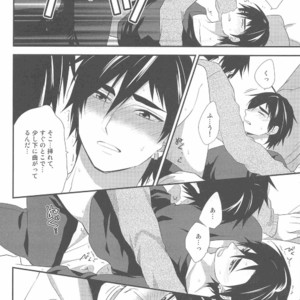 [Shukyuu5kasei (Touya Tsuzuru)] Oshiete! Shindobaddo sensei!! – Magi dj [JP] – Gay Manga image 016.jpg