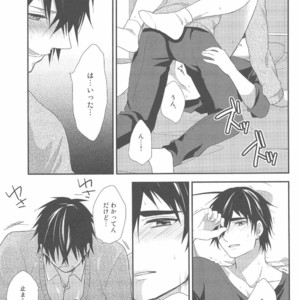 [Shukyuu5kasei (Touya Tsuzuru)] Oshiete! Shindobaddo sensei!! – Magi dj [JP] – Gay Manga image 017.jpg
