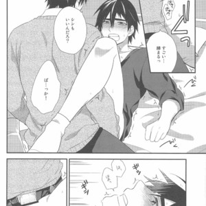 [Shukyuu5kasei (Touya Tsuzuru)] Oshiete! Shindobaddo sensei!! – Magi dj [JP] – Gay Manga image 018.jpg