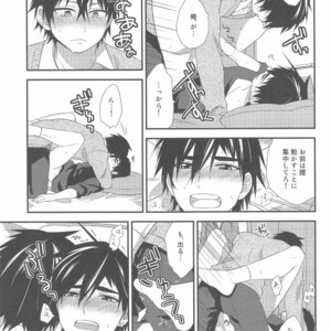 [Shukyuu5kasei (Touya Tsuzuru)] Oshiete! Shindobaddo sensei!! – Magi dj [JP] – Gay Manga image 019.jpg