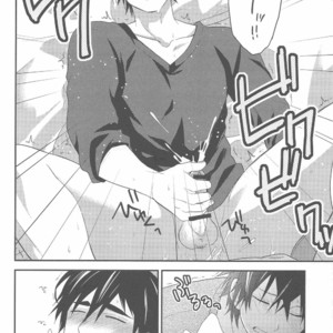[Shukyuu5kasei (Touya Tsuzuru)] Oshiete! Shindobaddo sensei!! – Magi dj [JP] – Gay Manga image 020.jpg