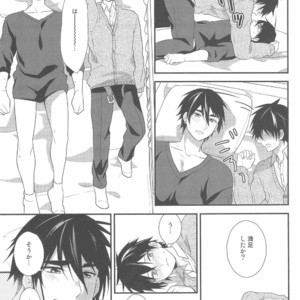 [Shukyuu5kasei (Touya Tsuzuru)] Oshiete! Shindobaddo sensei!! – Magi dj [JP] – Gay Manga image 021.jpg