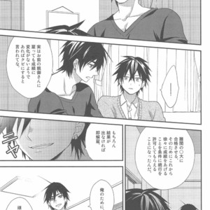 [Shukyuu5kasei (Touya Tsuzuru)] Oshiete! Shindobaddo sensei!! – Magi dj [JP] – Gay Manga image 023.jpg