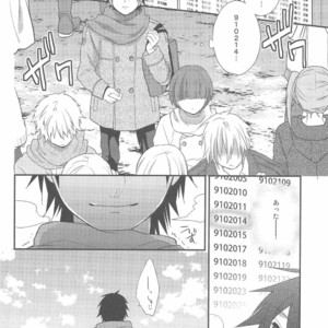 [Shukyuu5kasei (Touya Tsuzuru)] Oshiete! Shindobaddo sensei!! – Magi dj [JP] – Gay Manga image 026.jpg
