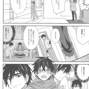 [Shukyuu5kasei (Touya Tsuzuru)] Oshiete! Shindobaddo sensei!! – Magi dj [JP] – Gay Manga image 028.jpg
