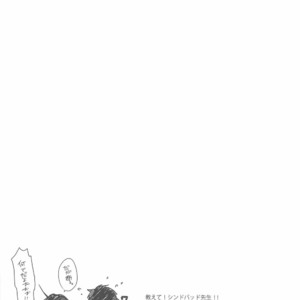 [Shukyuu5kasei (Touya Tsuzuru)] Oshiete! Shindobaddo sensei!! – Magi dj [JP] – Gay Manga image 030.jpg