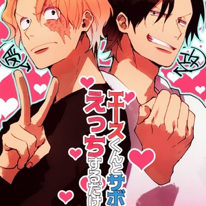 [AOHR/ atsuki] Ace-kun to Sabo-kun ga Ecchi suru dake no hon – One Piece dj [Eng] – Gay Manga