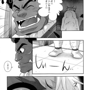 [DARK WATER (Tatsuse)] Ultra Happy Bad End 7 – Smile Precure! dj [JP] – Gay Manga image 004.jpg