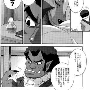 [DARK WATER (Tatsuse)] Ultra Happy Bad End 7 – Smile Precure! dj [JP] – Gay Manga image 005.jpg