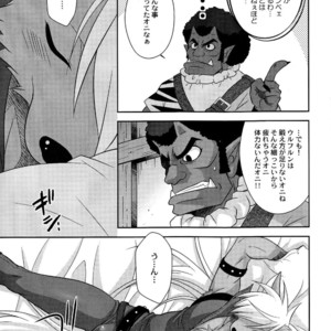 [DARK WATER (Tatsuse)] Ultra Happy Bad End 7 – Smile Precure! dj [JP] – Gay Manga image 006.jpg
