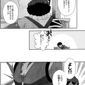 [DARK WATER (Tatsuse)] Ultra Happy Bad End 7 – Smile Precure! dj [JP] – Gay Manga image 009.jpg