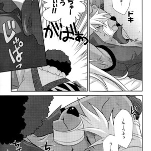 [DARK WATER (Tatsuse)] Ultra Happy Bad End 7 – Smile Precure! dj [JP] – Gay Manga image 012.jpg